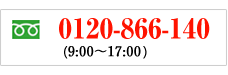 0120866140