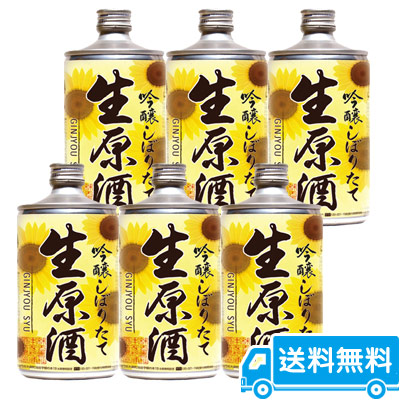 鳴門鯛 吟醸しぼりたて生原酒(生缶)夏ラベル6本組