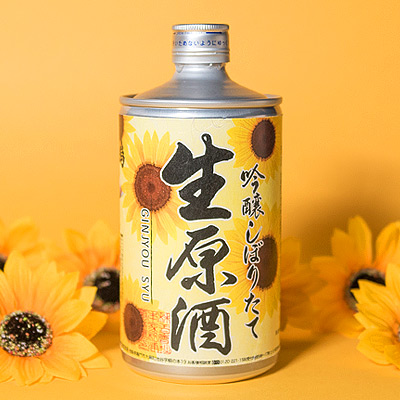 鳴門鯛 吟醸しぼりたて生原酒 720ml(生缶)夏ラベル