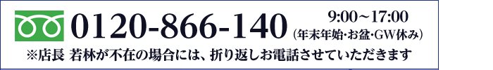 0120866140