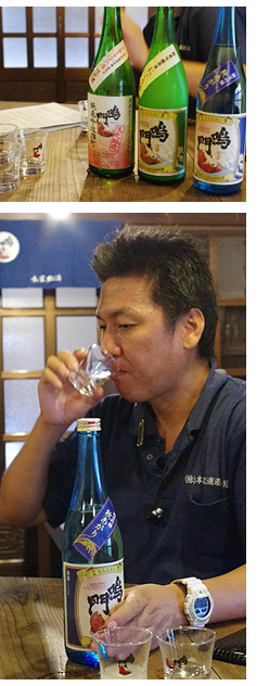 鳴門鯛 純米吟醸 秋あがり