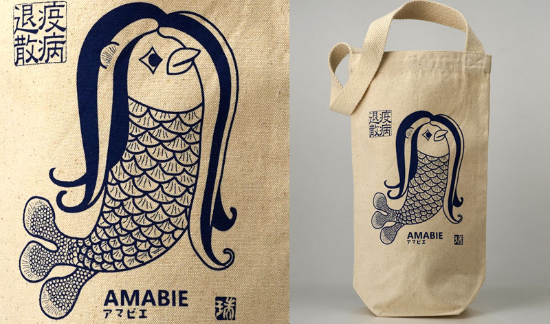 アマビエ ボトルバッグ