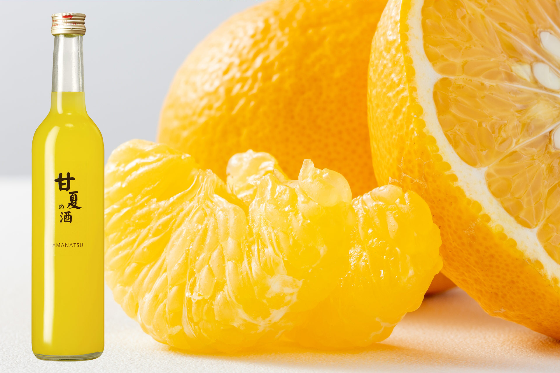 松浦 甘夏のお酒 500ml