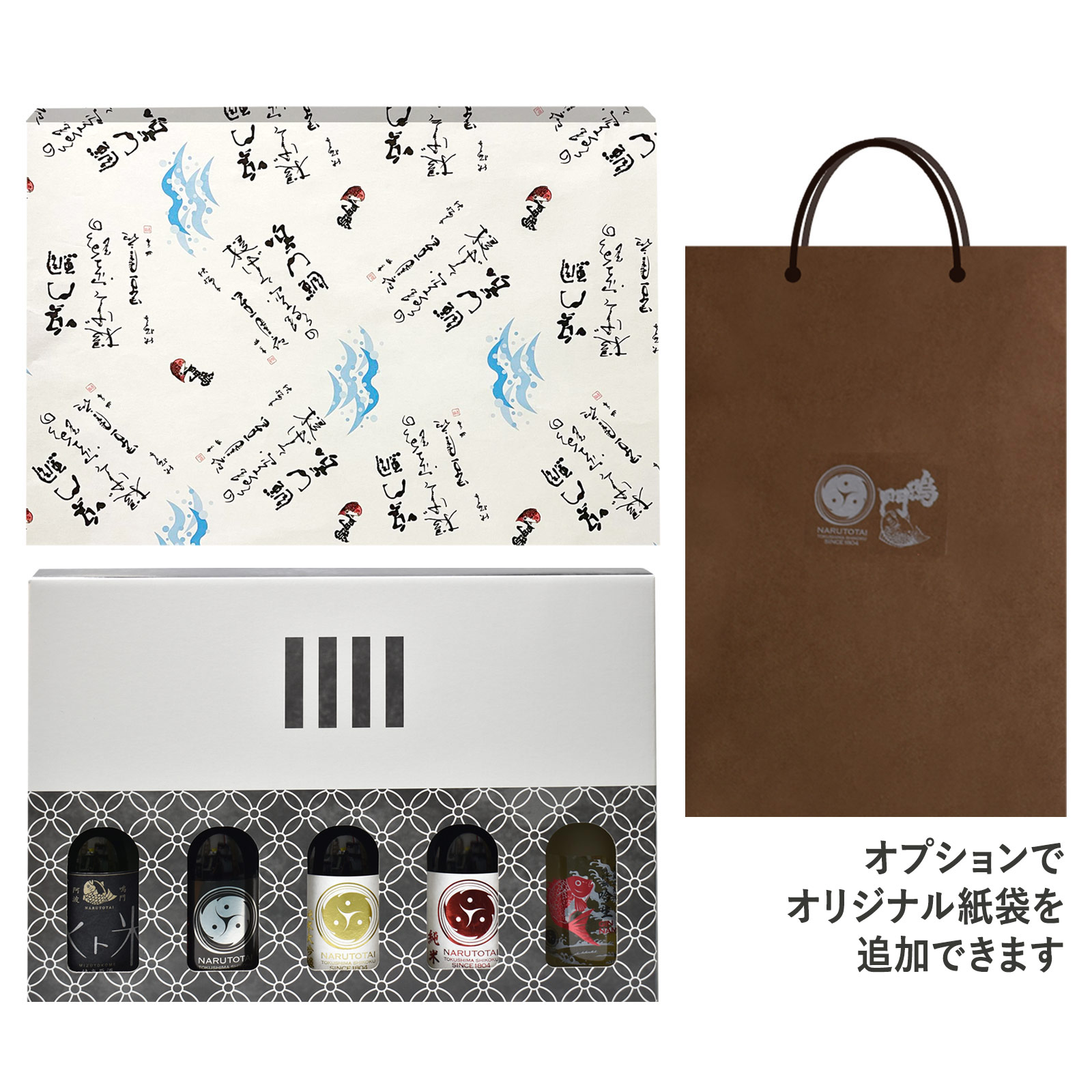 包装、解説書付き