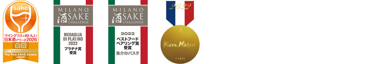 鳴門鯛 純米吟醸原酒 上勝受賞