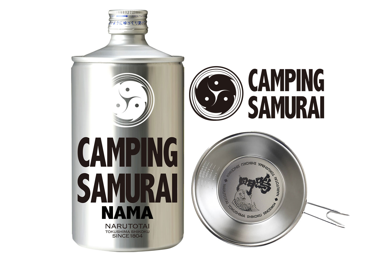 アウトドア愛好家に捧ぐ、NARUTOTAI CAMPING SAMURAIセット