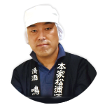 蔵人 やっさん