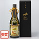 鳴門鯛 大吟醸 褒 720ml