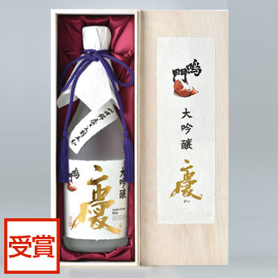 【未開封】日本酒　鳴門鯛大吟醸　凱陣燕石大吟醸　ナルトタイレッド 未開封】日本酒 鳴門鯛大吟醸 凱陣燕石大吟醸 ナルトタイレッド