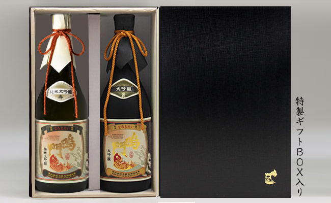 鳴門鯛の日本酒 極上の2本組（純米大吟醸/大吟醸）