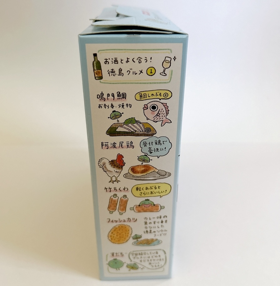 ナルトタイほろよいのみくらべセット