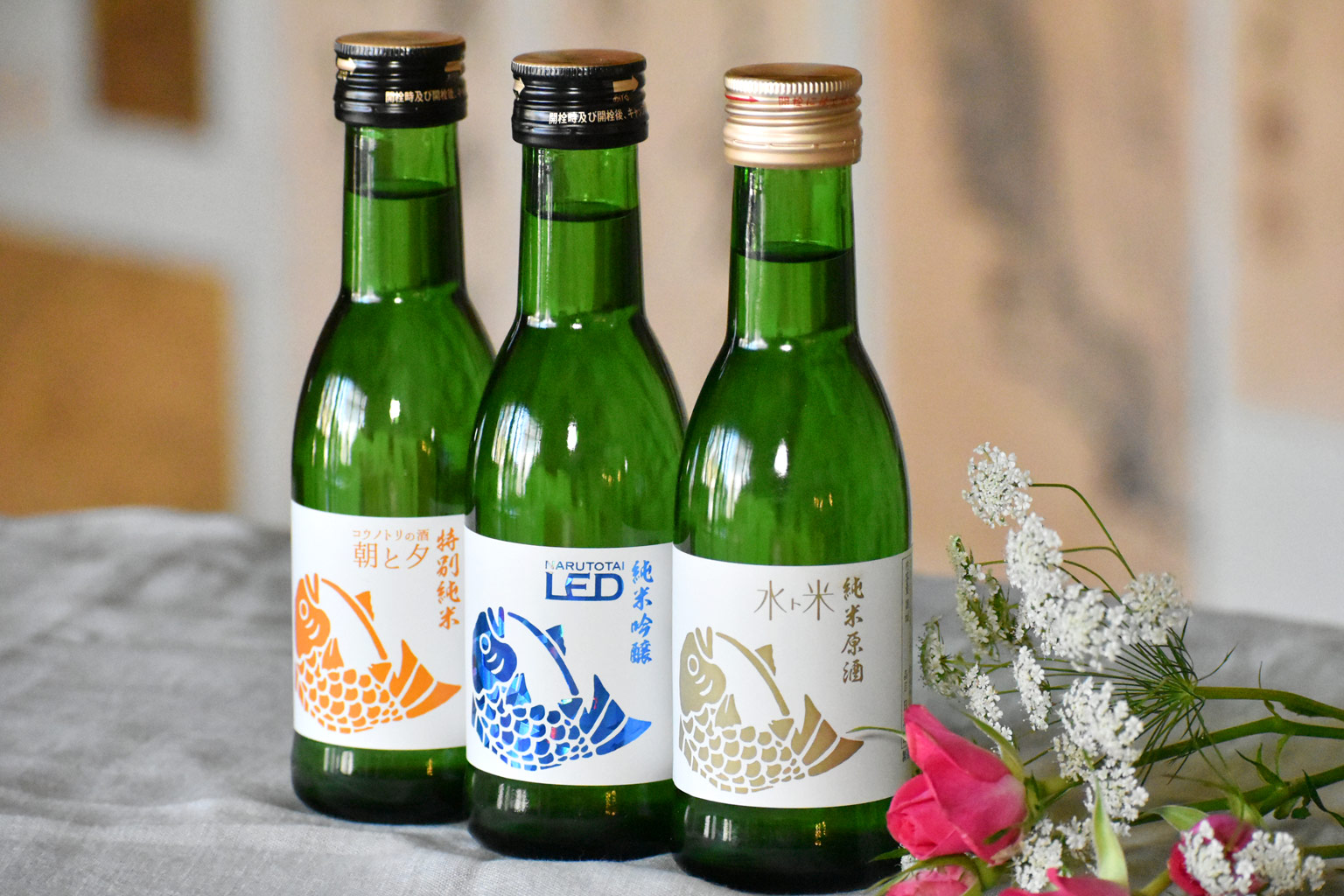 ナルトタイ ほろよい のみくらべセット