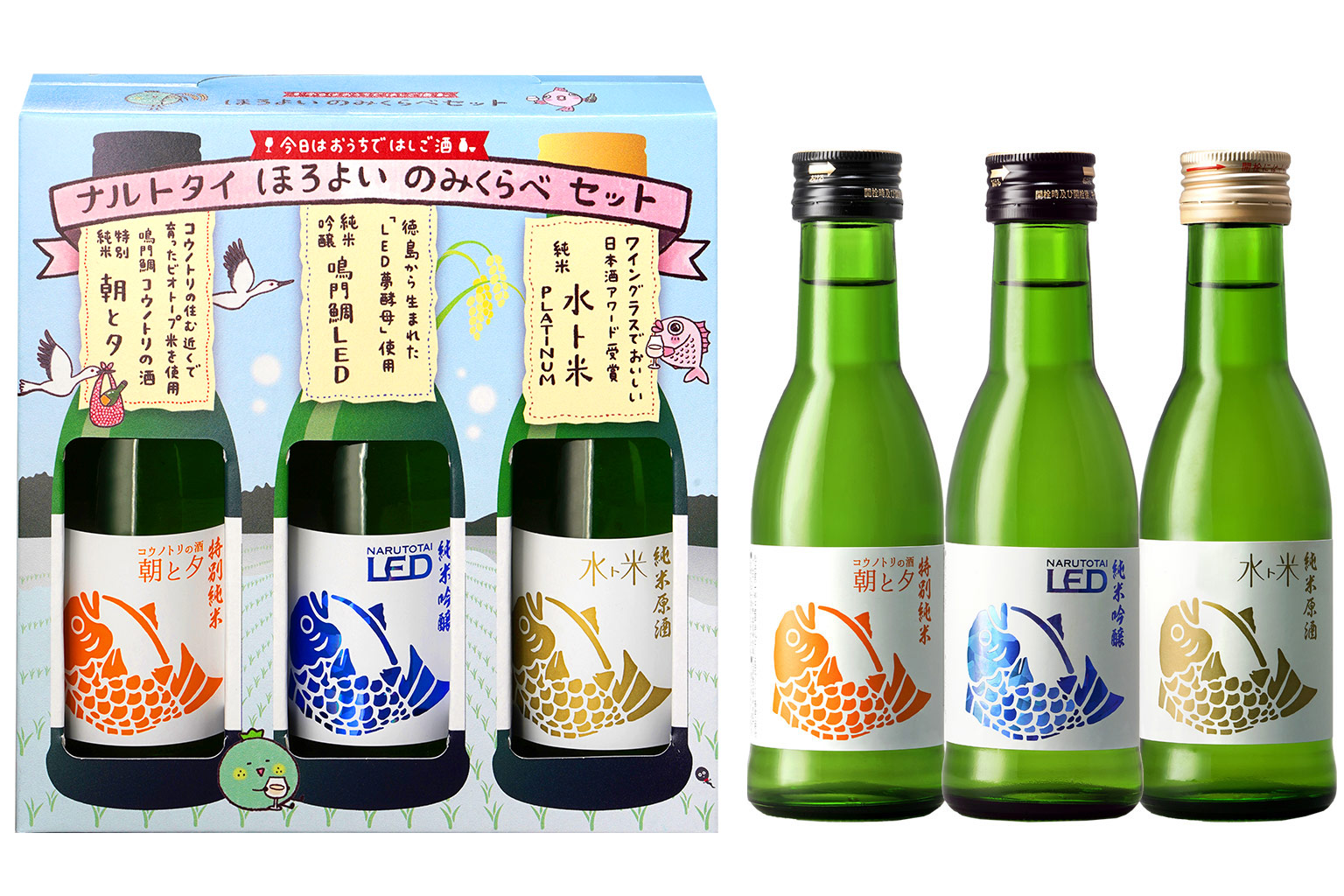 ナルトタイ ほろよい のみくらべセット
