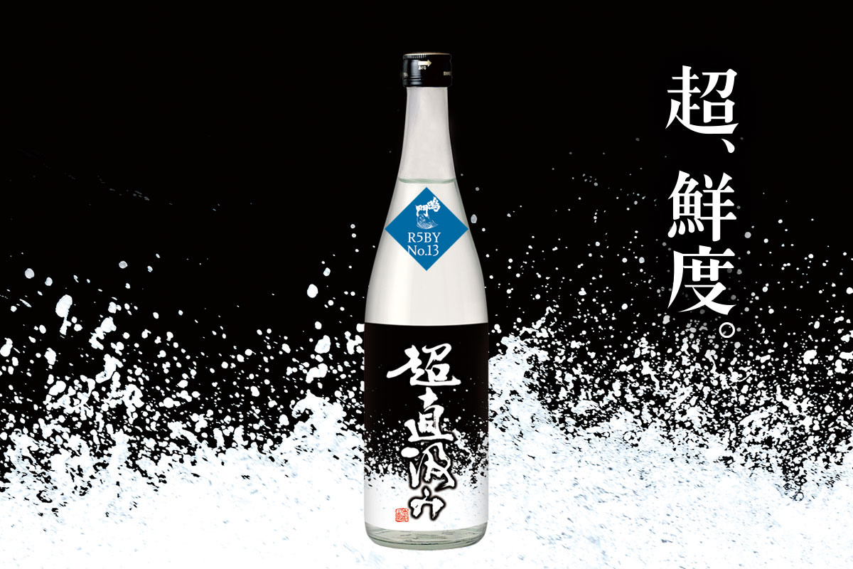 直汲み