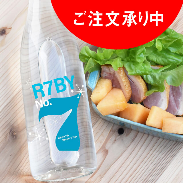 鳴門鯛 超直汲みR7BY No.7(純米)720ml