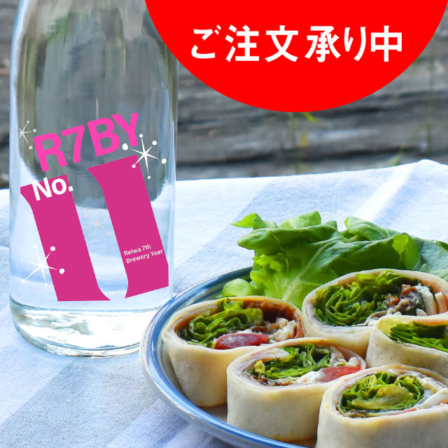 鳴門鯛 超直汲みR7BY No.11（純米原酒）720ml