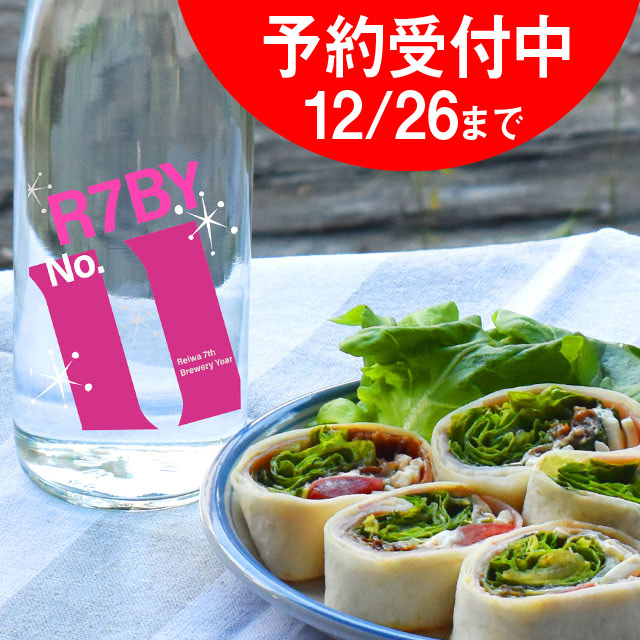 鳴門鯛 超直汲みR7BY No.11(純米原酒)720ml