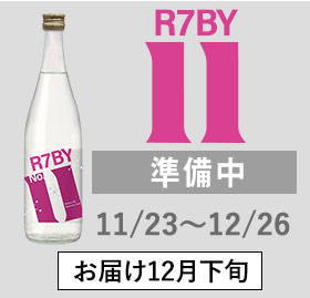 超直汲みR7BY No11