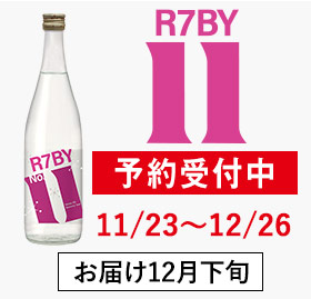 超直汲みR7BY No11