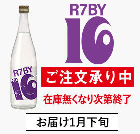 鳴門鯛 超直汲みR7BY No.11（純米原酒）720ml NARUTOTAI SHOP