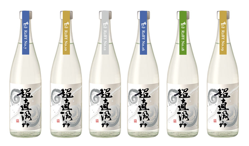 超直汲み