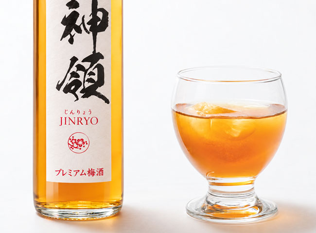 神領