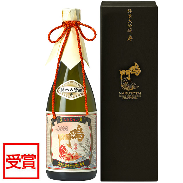 鳴門鯛 純米大吟醸 寿720ml