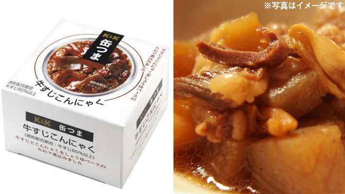 缶つま 牛すじこんにゃく