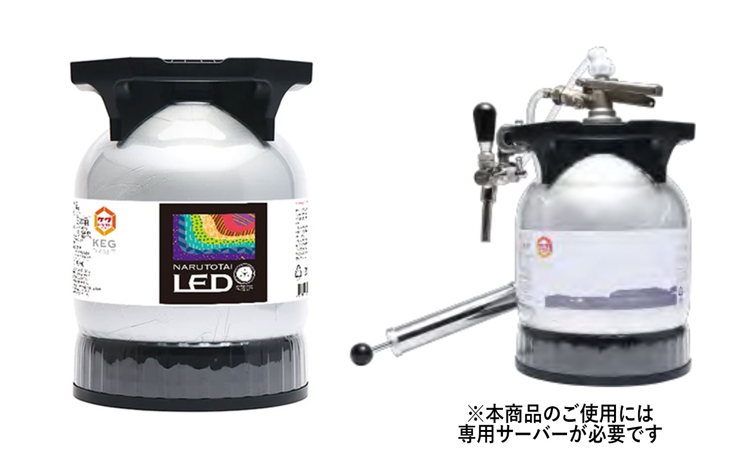 NARUTOTAI KEGDRAFT