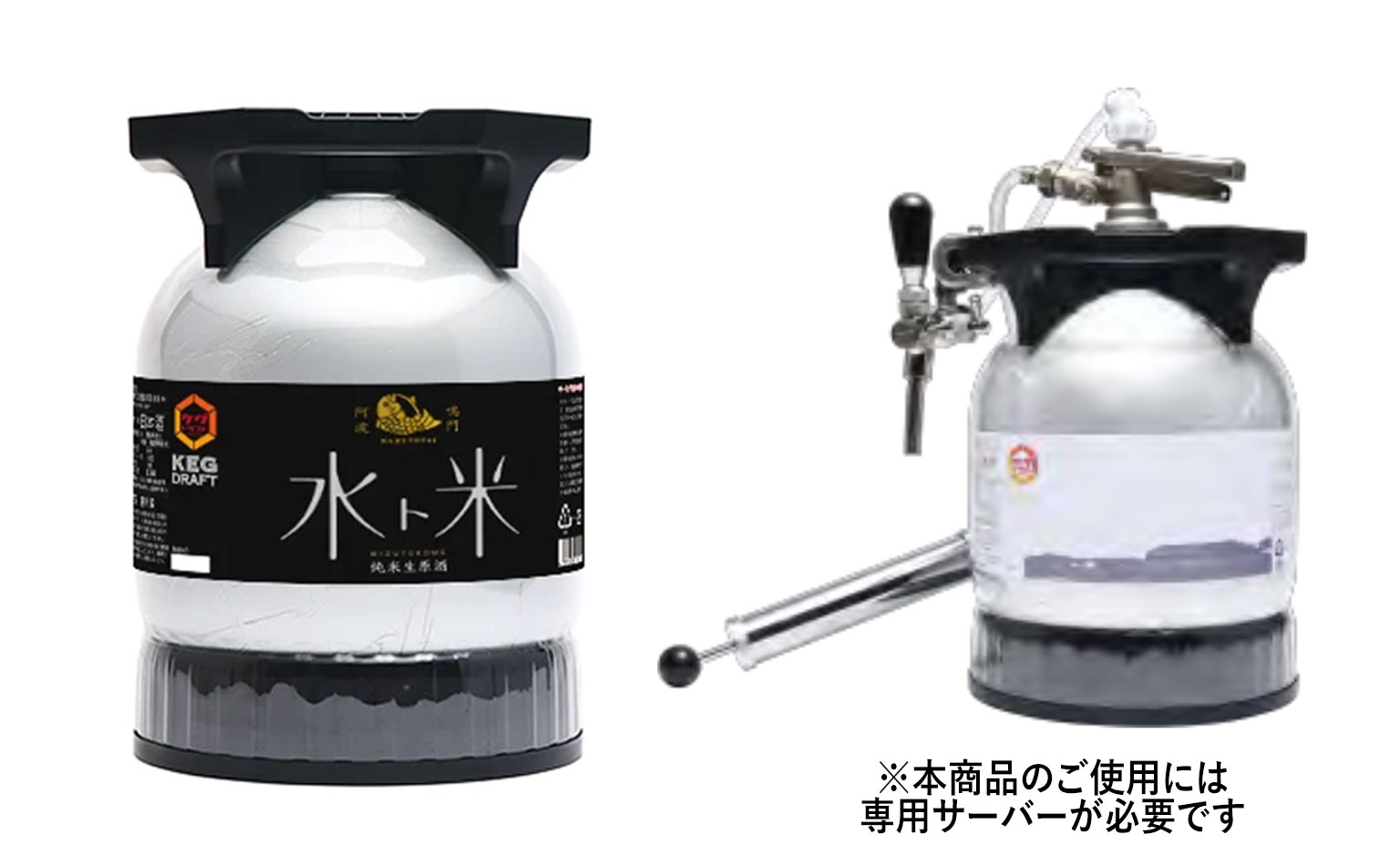 NARUTOTAI KEGDRAFT