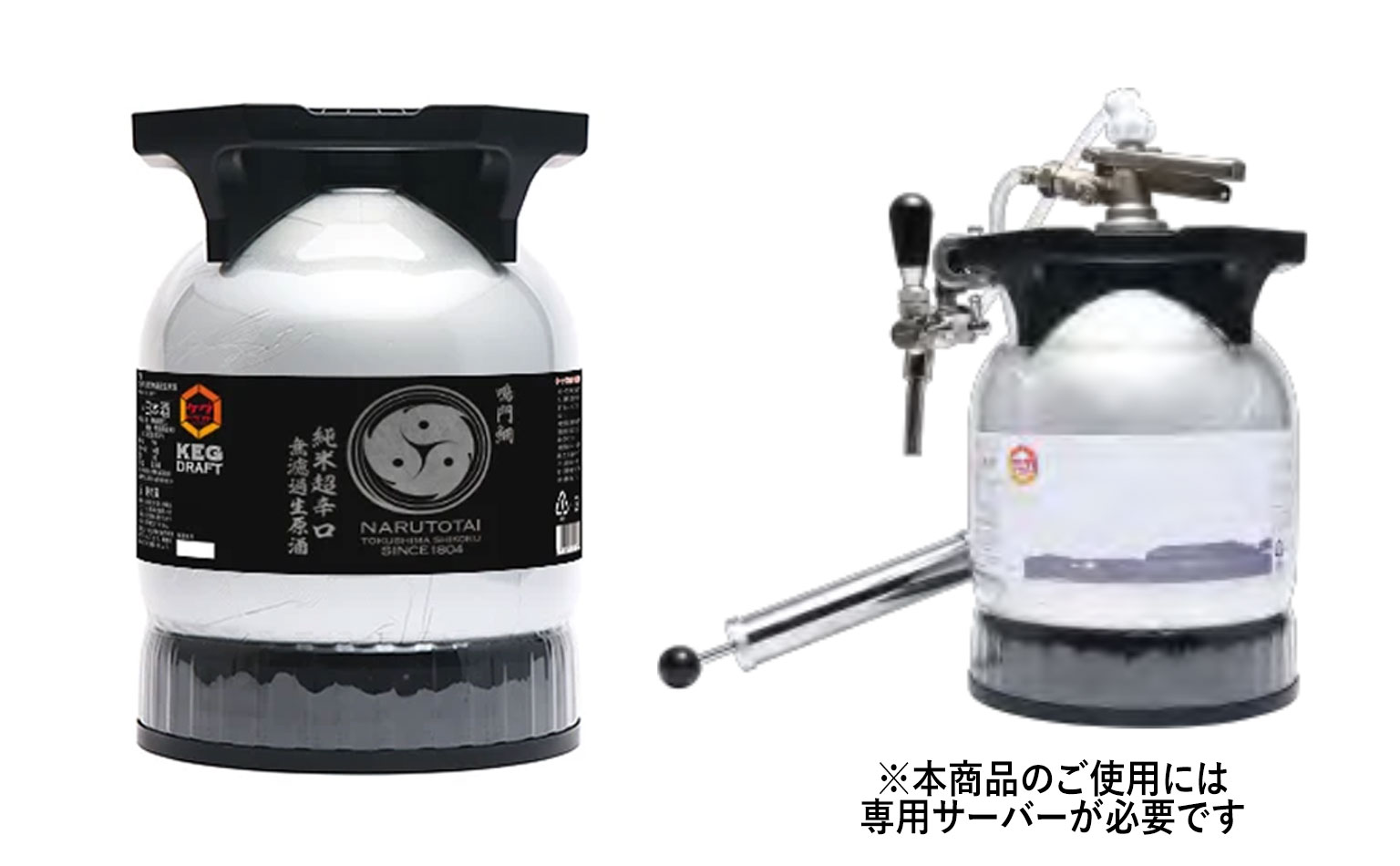 NARUTOTAI KEGDRAFT