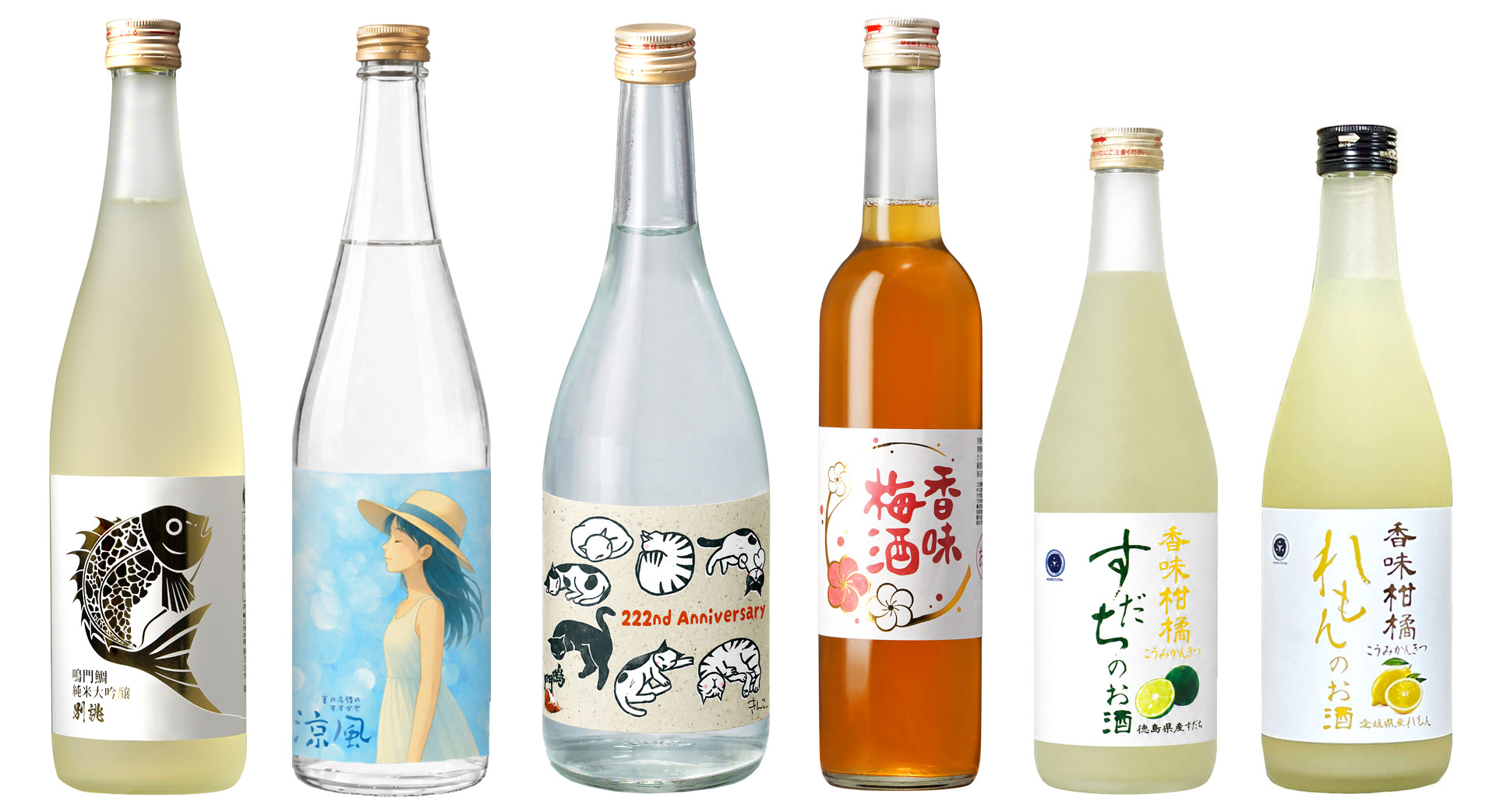 秋の決算セール