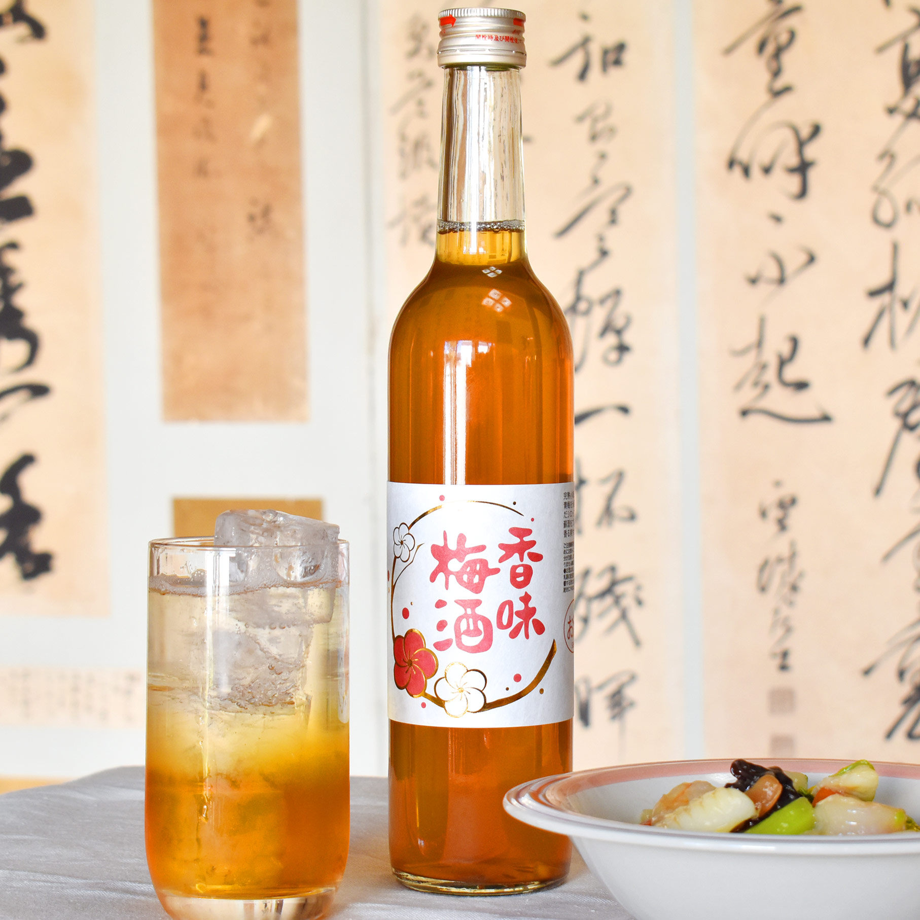 松浦 紫蘇香る香味梅酒（こうみうめしゅ） 500ml