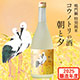 鳴門鯛 特別純米 コウノトリの酒 朝と夕 【2025醸造年度】