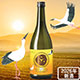 鳴門鯛 特別純米 コウノトリの酒 朝と夕 720ml