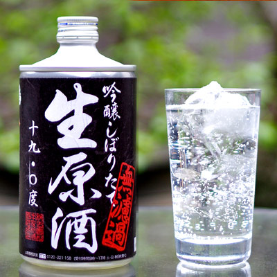 鳴門鯛 吟醸しぼりたて無濾過生原酒（黒缶）