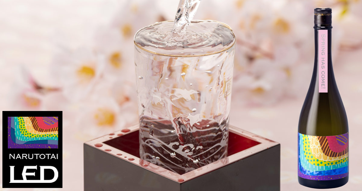 鳴門鯛 LED(レッド)SPRING HAS COME! 720ml