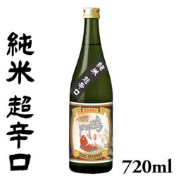 鳴門鯛 純米 超辛口 720ml