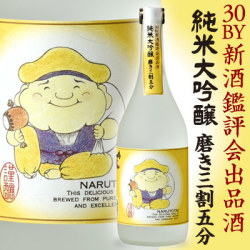 鳴門鯛 純米大吟醸 磨き三割五分 720ml【大黒様】