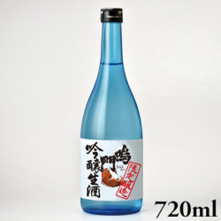 鳴門鯛 キリッと辛口 吟醸生酒 720ml