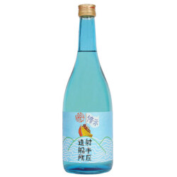 射手座造船所