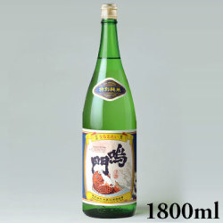 鳴門鯛 特別純米(山廃仕込み)