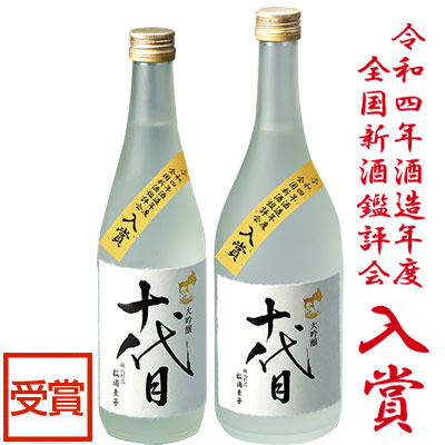 鳴門鯛 大吟醸 十代目