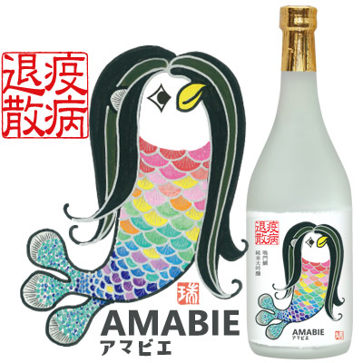 鳴門鯛 純米大吟醸「アマビエ」ラベル 720ml