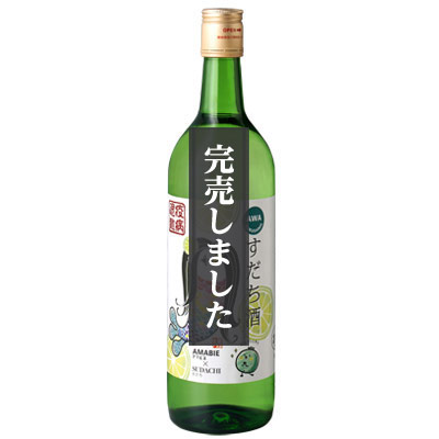 すだち酒 アマビエちゃんラベル