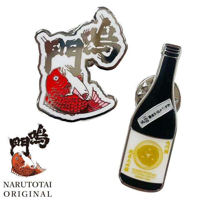 鳴門鯛ピンバッジ＜ロゴ・ボトル＞