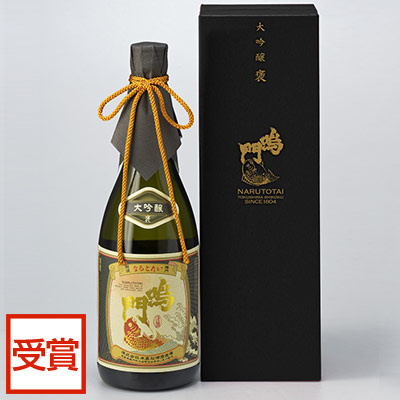 鳴門鯛 大吟醸 720ml