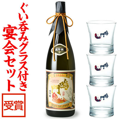 【宴会セット】鳴門鯛 大吟醸 1800ml(化粧箱なし)+ぐい呑みグラス3個