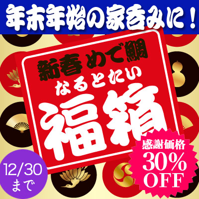 鳴門鯛