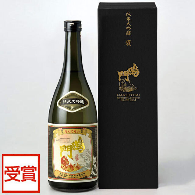 鳴門鯛 純米大吟醸 褒 720ml